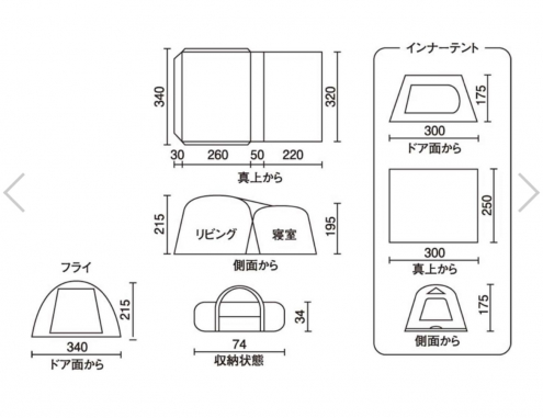 タフスクリーン2ルームハウス/MDX+ インナーシートセット付