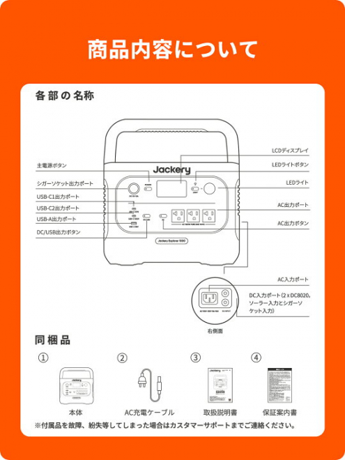【大容量ポータブル電源】安心のブランド新品(定価149800円)